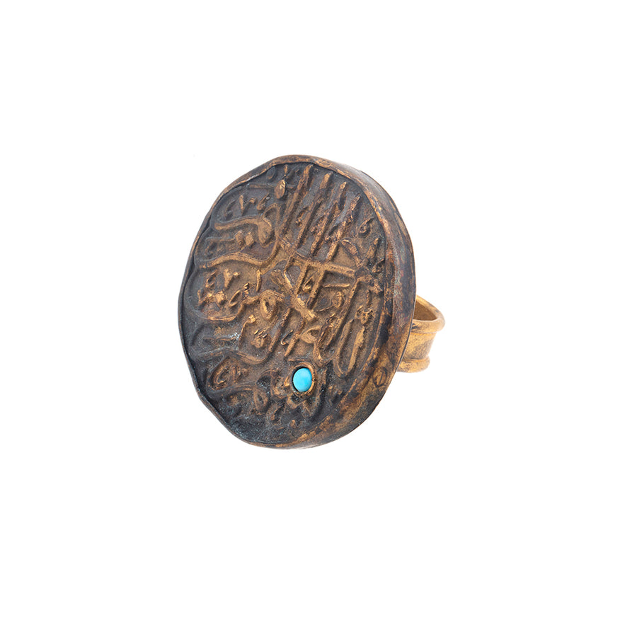 Ottoman Money Ring